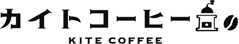 カイトコーヒー